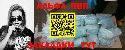 a pvp Ставрополь