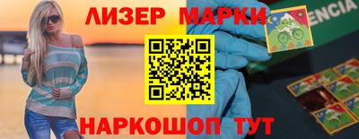 ГАЛЛЮЦИНОГЕННЫЕ ГРИБЫ Старая Купавна