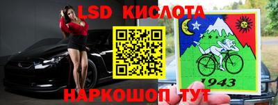 ГАЛЛЮЦИНОГЕННЫЕ ГРИБЫ Старая Купавна