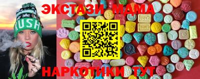 ГАЛЛЮЦИНОГЕННЫЕ ГРИБЫ Старая Купавна