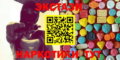 ГАЛЛЮЦИНОГЕННЫЕ ГРИБЫ Старая Купавна