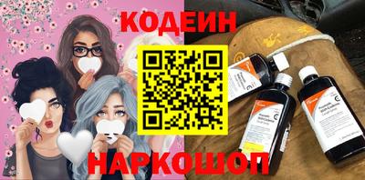 ГАЛЛЮЦИНОГЕННЫЕ ГРИБЫ Старая Купавна