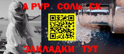 спиды Среднеуральск