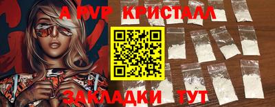 ГАЛЛЮЦИНОГЕННЫЕ ГРИБЫ Старая Купавна