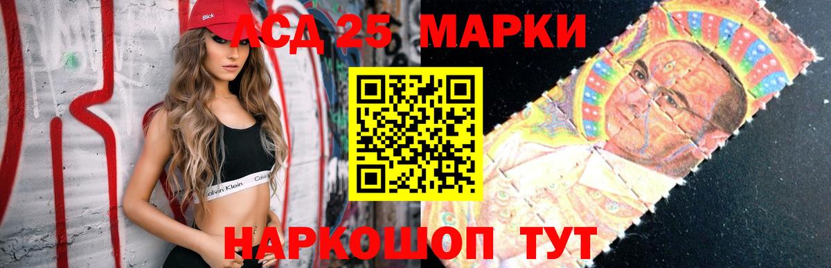 Орск  LSD-25 экстази кислота  ЛСД экстази ecstasy  Вход с VPN 