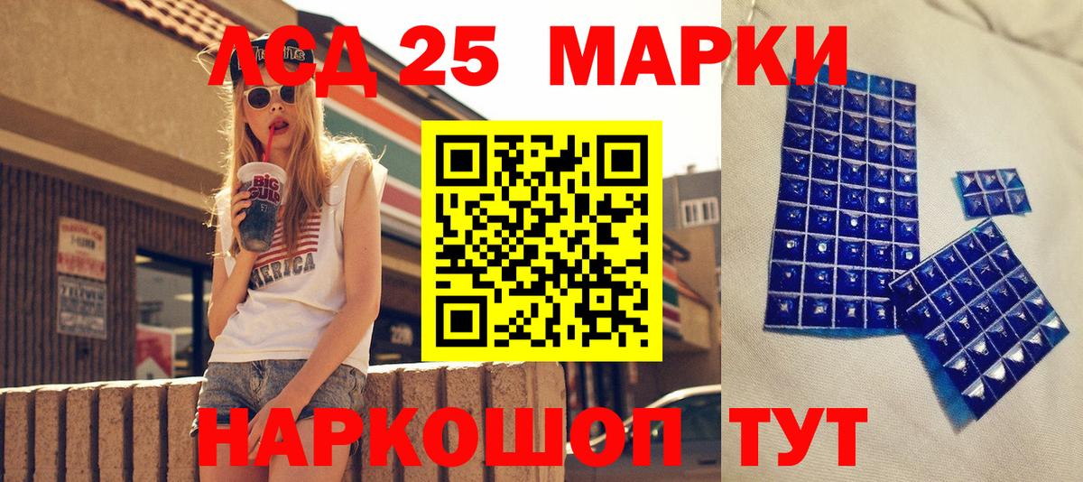 Орск  Вход с VPN  Экстази  Кетамин  Гашиш  Мефедрон   COCAIN  Конопля  Гашиш 