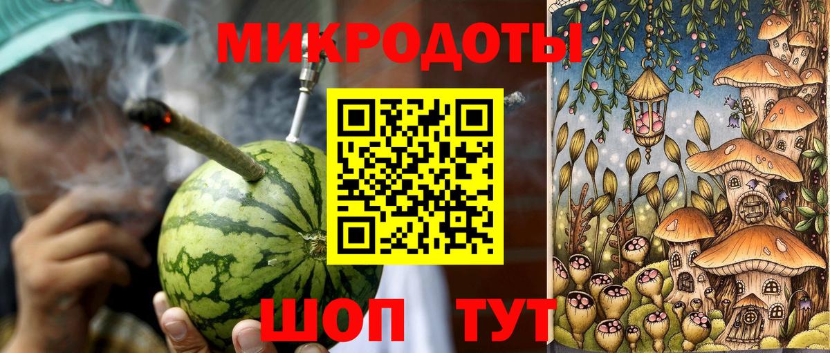 Галлюциногенные грибы MAGIC MUSHROOMS Орск