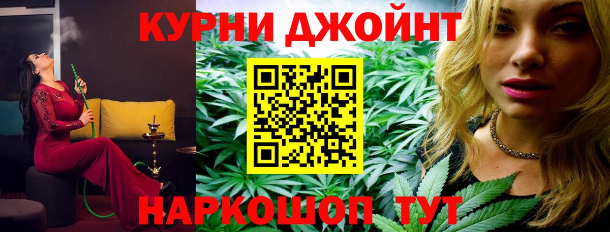 МАРИХУАНА LSD WEED Орск