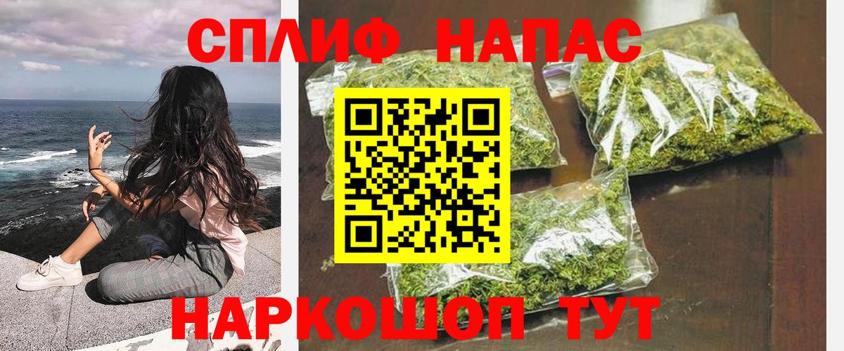 Шишки марихуана марихуана  Марихуана OG Kush  Орск  Вход с VPN 